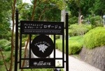 20120829-214158.jpg
